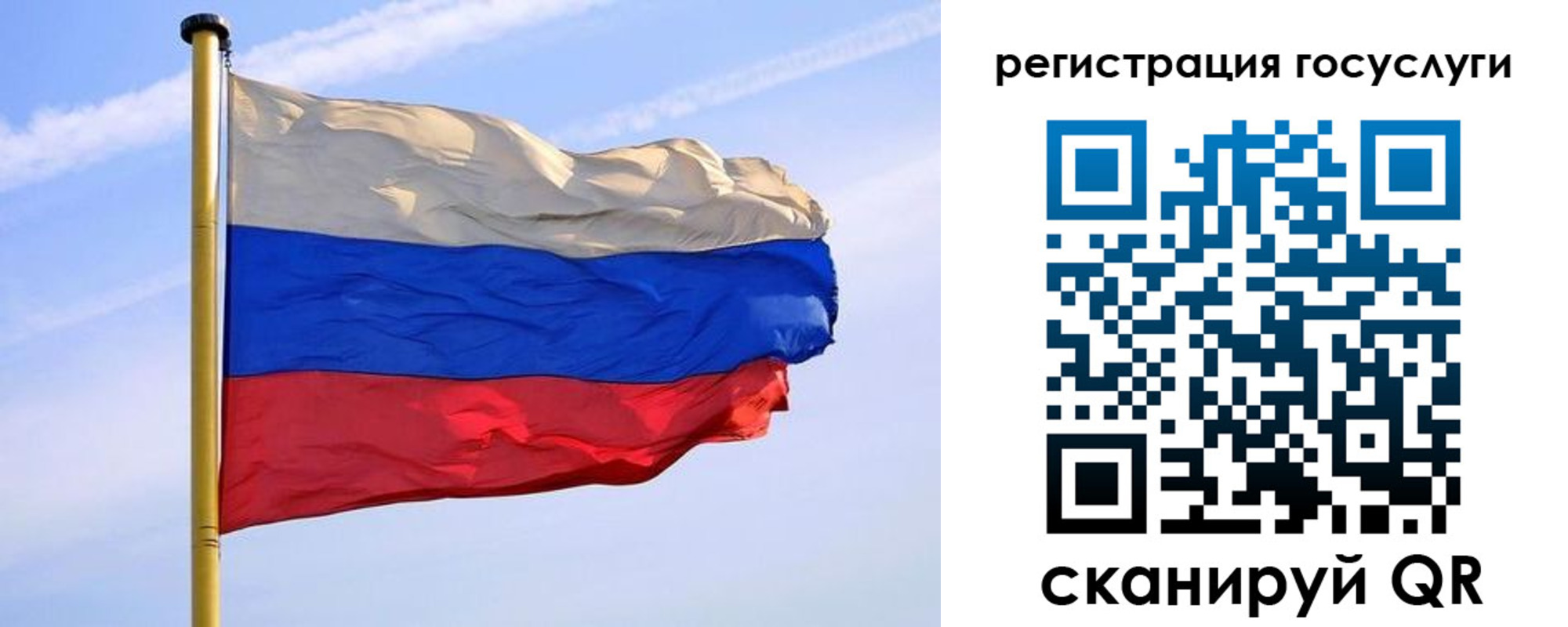 пропишу в квартире в Шуе