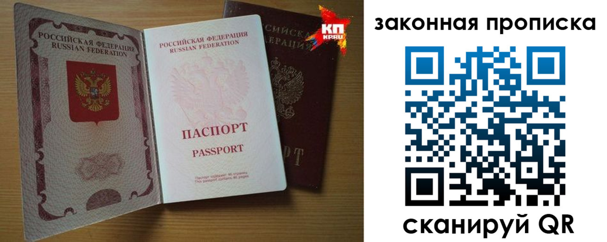 прописка иностранных граждан в Шуе