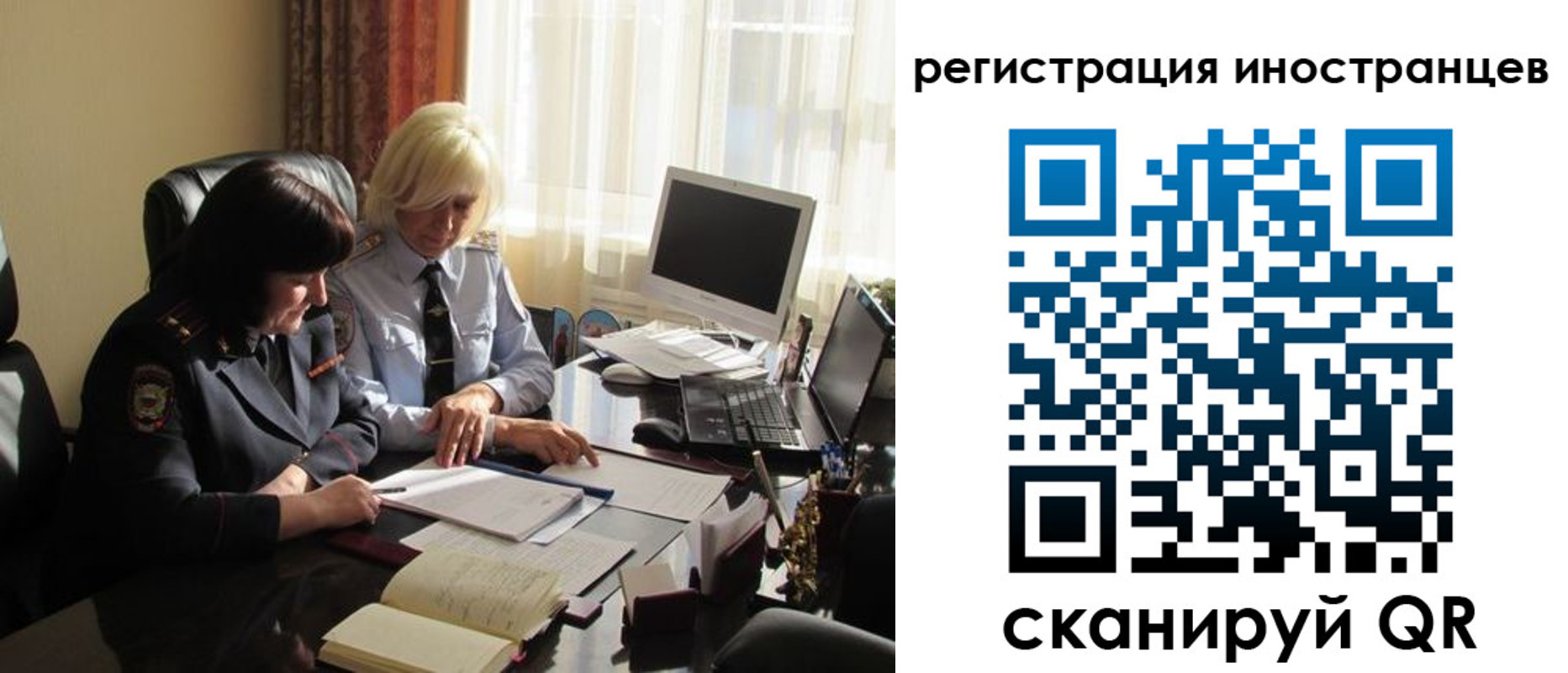 временная регистрация в Шуе
