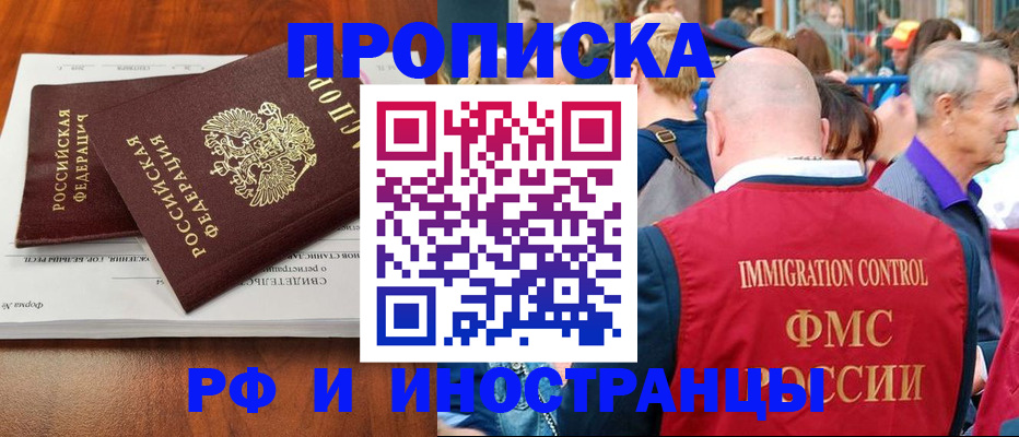 найти адрес прописки в Шуе